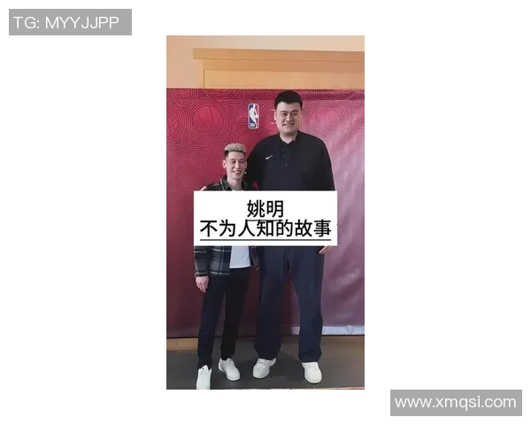 姚明黑球事件背后的真相与影响解析