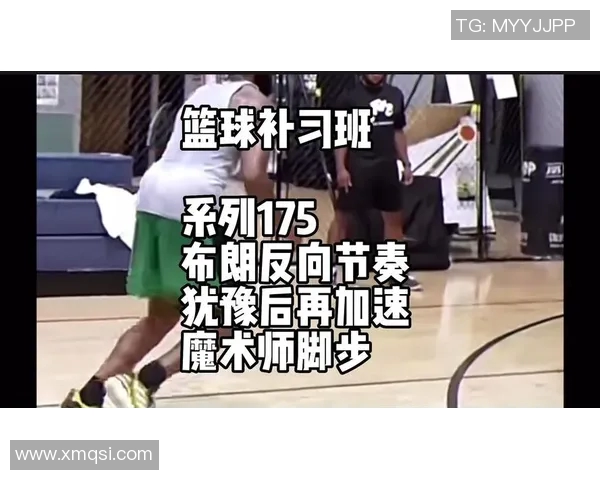 科学篮球训练新方法探索节奏与技巧的完美结合